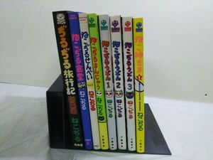 ねこぢる セットの値段と価格推移は 9件の売買情報を集計したねこぢる セットの価格や価値の推移データを公開