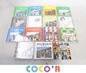 ケツメイシcdの値段と価格推移は 1 008件の売買情報を集計したケツメイシcdの価格や価値の推移データを公開