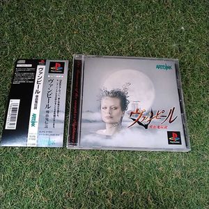 ヴァンピール 吸血鬼伝説の値段と価格推移は 9件の売買情報を集計したヴァンピール 吸血鬼伝説の価格や価値の推移データを公開