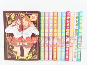 岸虎次郎の値段と価格推移は 77件の売買情報を集計した岸虎次郎の価格や価値の推移データを公開