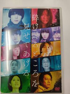 杏奈 石井の値段と価格推移は 428件の売買情報を集計した杏奈 石井の価格や価値の推移データを公開