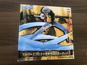 超新星フィギュアvol 1 ワンピースの値段と価格推移は 7件の売買情報を集計した超新星フィギュアvol 1 ワンピースの価格や価値の推移データを公開