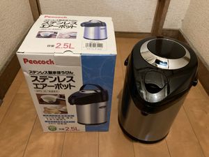 買い保障できる 良品 Wci 中古 サテングレー 3 0l 電気沸とうエアーポット カルキとばし ピーコック その他