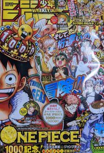 ワンピース 0話の値段と価格推移は 19件の売買情報を集計したワンピース 0話の価格や価値の推移データを公開