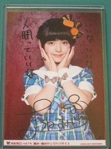 22福袋 上坂すみれ直筆サイン本 すみれ見聞録 限定 声優グッズ Kcgjournal Org