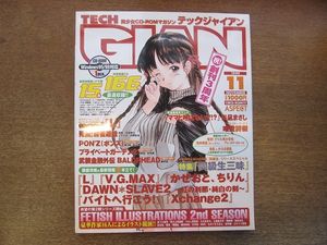 唯 登詩樹の値段と価格推移は 181件の売買情報を集計した 唯 登詩樹の価格や価値の推移データを公開