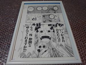 ワンピース 複製原画 ビブルの値段と価格推移は 4件の売買情報を集計したワンピース 複製原画 ビブルの価格や価値の推移データを公開