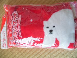 白くま コカ コーラの値段と価格推移は 34件の売買情報を集計した白くま コカ コーラの価格や価値の推移データを公開