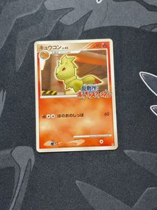 ポケモン スクランブルの値段と価格推移は 114件の売買情報を集計したポケモン スクランブルの価格や価値の推移データを公開