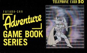 イシターの復活の値段と価格推移は 32件の売買情報を集計したイシターの復活の価格や価値の推移データを公開