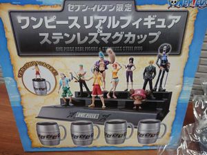 セブンイレブン限定 ワンピース マグカップの値段と価格推移は 5件の売買情報を集計したセブンイレブン限定 ワンピース マグカップの価格や価値の推移データを公開