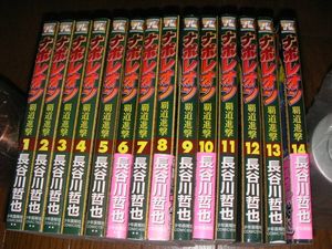 ナポレオン覇道進撃の値段と価格推移は 22件の売買情報を集計したナポレオン覇道進撃の価格や価値の推移データを公開