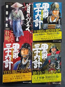 首代引受人の値段と価格推移は 7件の売買情報を集計した首代引受人の価格や価値の推移データを公開