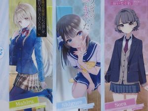 ラブコメフェアの値段と価格推移は 22件の売買情報を集計したラブコメフェアの価格や価値の推移データを公開