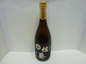 佐藤黒の値段と価格推移は 165件の売買情報を集計した佐藤黒の価格や価値の推移データを公開