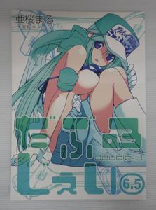 だぶるじぇいの値段と価格推移は 29件の売買情報を集計しただぶるじぇいの価格や価値の推移データを公開