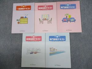 生命保険協会の値段と価格推移は 件の売買情報を集計した生命保険協会の価格や価値の推移データを公開