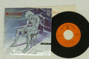 傷だらけの栄光 おぼたけしの値段と価格推移は 19件の売買情報を集計した傷だらけの栄光 おぼたけしの価格や価値の推移データを公開