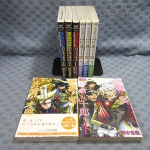 片倉小十郎の値段と価格推移は 213件の売買情報を集計した片倉小十郎の価格や価値の推移データを公開
