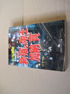 加納貢の値段と価格推移は 38件の売買情報を集計した加納貢の価格や価値の推移データを公開