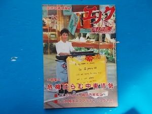 日ユ同祖論の値段と価格推移は 8件の売買情報を集計した日ユ同祖論の価格や価値の推移データを公開