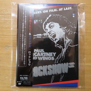 お求めやすく価格改定 中古 ポール マッカートニー フレイミング パイ デラックス エディション 日本盤 Mccartney Cd Dvd J5h8019 Paul Paulmccartney Saltwatersportsmanoutfitters Com