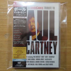 お求めやすく価格改定 中古 ポール マッカートニー フレイミング パイ デラックス エディション 日本盤 Mccartney Cd Dvd J5h8019 Paul Paulmccartney Saltwatersportsmanoutfitters Com