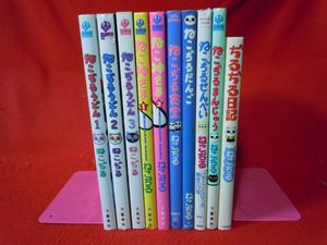 ねこぢる セットの値段と価格推移は 9件の売買情報を集計したねこぢる セットの価格や価値の推移データを公開