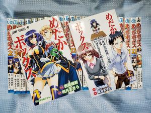 海外限定 めだかボックス 安心院 球磨川 西尾維新 アブノーマル 完品 全巻帯付き初回生産版 アニメイト全巻収納box付き Blu Ray １期 ２期 日本 Www Comisariatolosandes Com