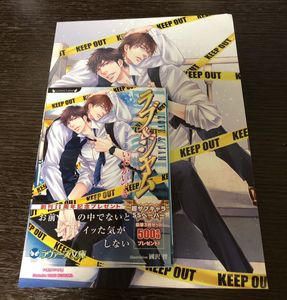 いおかいつき 國沢智の値段と価格推移は 2件の売買情報を集計したいおかいつき 國沢智の価格や価値の推移データを公開