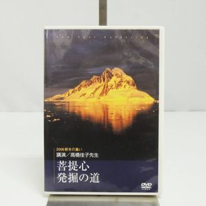 超可爱 勧発菩提心法要集 乾坤 2冊揃い 大顕了機 寛政8年 柳枝軒発行 和本 仏教 仏書 仏教 Mediraf Nl