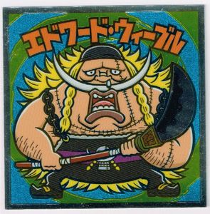 ウィーブルの値段と価格推移は 9件の売買情報を集計したウィーブルの価格や価値の推移データを公開