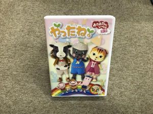 一番の Nhk ６枚組 Dvd コース いないいないばあっ やったね キッズ ファミリー Samayviram Com