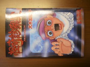 犬木加奈子の値段と価格推移は 1件の売買情報を集計した犬木加奈子の価格や価値の推移データを公開