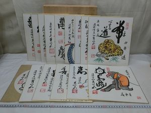 枡田の値段と価格推移は 415件の売買情報を集計した枡田の価格や価値の推移データを公開