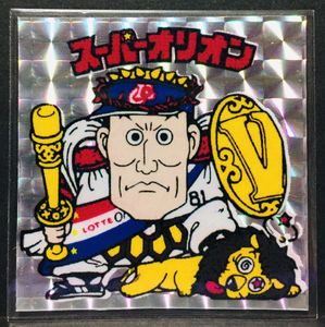 最新最全の ビックリマン スーパーオリオン パチ 自作 コレクション Hesperiavet Com