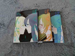 ふみふみこの値段と価格推移は 98件の売買情報を集計したふみふみこの価格や価値の推移データを公開