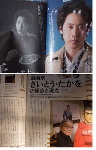 ダヴィンチ おそ松の値段と価格推移は 11件の売買情報を集計したダヴィンチ おそ松の価格や価値の推移データを公開