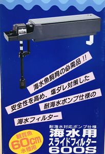 素晴らしい価格 スライドフィルター ニッソー ニッソー 600 Nts 224 黒 フィルター ポンプ ろ材 Icaccreditation Org