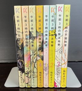 午前3時の危険地帯の値段と価格推移は 15件の売買情報を集計した午前3時の危険地帯の価格や価値の推移データを公開