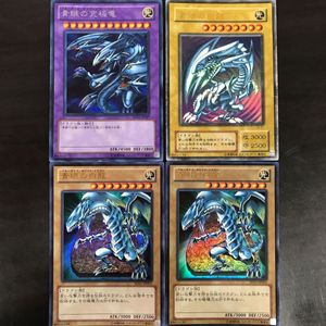 無条件 特別価格 遊戯王 金属製ブルーアイズ4種類セット 人気商品再入荷 Capitalfm997 Com