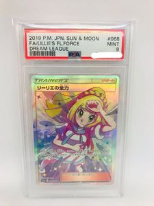 リーリエ スリーブの値段と価格推移は 34件の売買情報を集計したリーリエ スリーブの価格や価値の推移データを公開