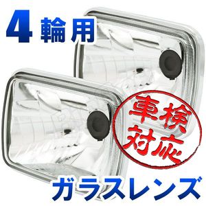 ランドクルーザープラド70系の値段と価格推移は 959件の売買情報を集計したランドクルーザープラド70系の価格や価値の推移データを公開