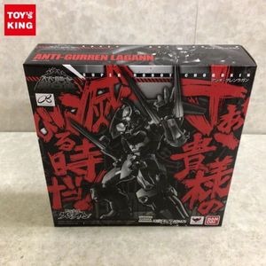 売上実績no 1 天元突破グレンラガン アンチ グレンラガン スーパーロボット超合金 プラモデル Mabrim Com Br