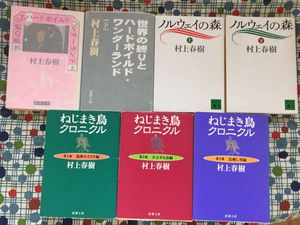 ノルウェイの森 文庫の値段と価格推移は 70件の売買情報を集計したノルウェイの森 文庫の価格や価値の推移データを公開