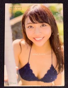 山谷花純写真集の値段と価格推移は 10件の売買情報を集計した山谷花純写真集の価格や価値の推移データを公開