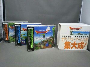 満点の すぎやまこういち Cd お得品 大量出品中 超レア 非売品 サンプル ゲーム音源大全集3 ドラゴンクエスト ドラゴンクエスト