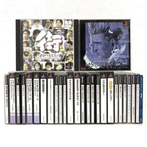 街 運命の交差点 ｐｓの値段と価格推移は 34件の売買情報を集計した街 運命の交差点 ｐｓの価格や価値の推移データを公開