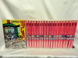 天体戦士サンレッドの値段と価格推移は 119件の売買情報を集計した天体戦士サンレッドの価格や価値の推移データを公開