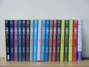 モンタージュ 全の値段と価格推移は 12件の売買情報を集計したモンタージュ 全の価格や価値の推移データを公開